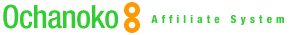 おちゃのこ8