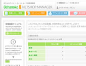 次へ