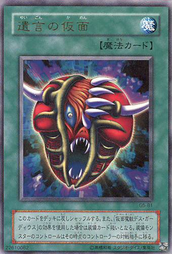 オベリスクの巨神兵 - 遊戯王カードリスト @ IKI - アットウィキ