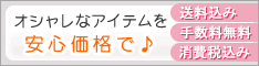 ���o�[�I�b�^�[�O�R�P�T