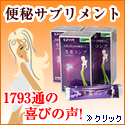 イー韓房ドットコム
